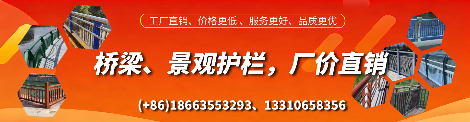 常州桥梁护栏生产厂家
